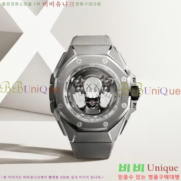 �������ǰ� �ð� 43mm AP266656-2