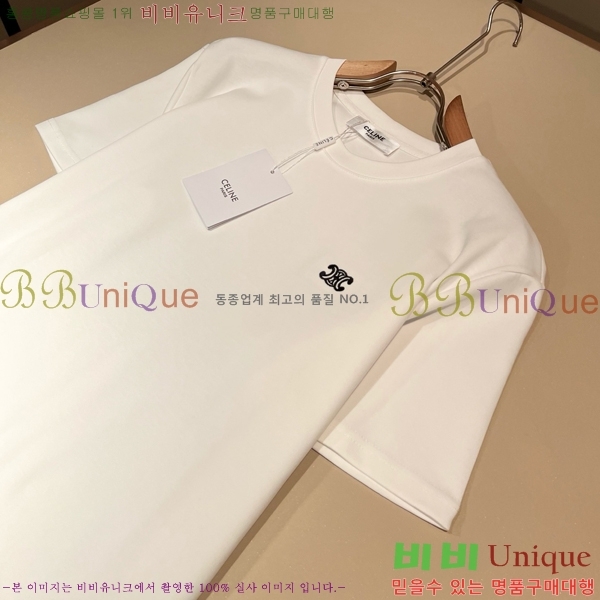 ���� ������ ��Ʈ CE457836-2