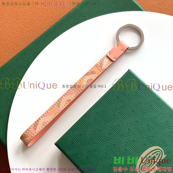 ���ߵ� ������ ��Ʈ�� Ű�� GA3061-2