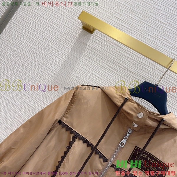 ���� ���̺��� ��Ŷ LV4575468-3