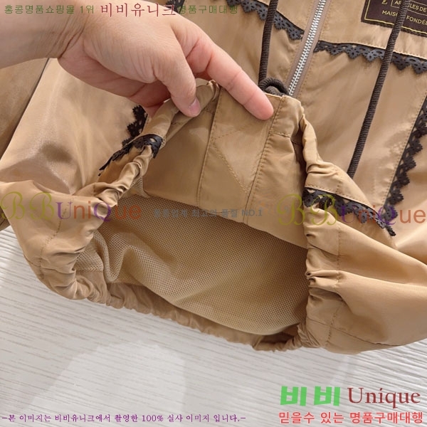 ���� ���̺��� ��Ŷ LV4575468-3