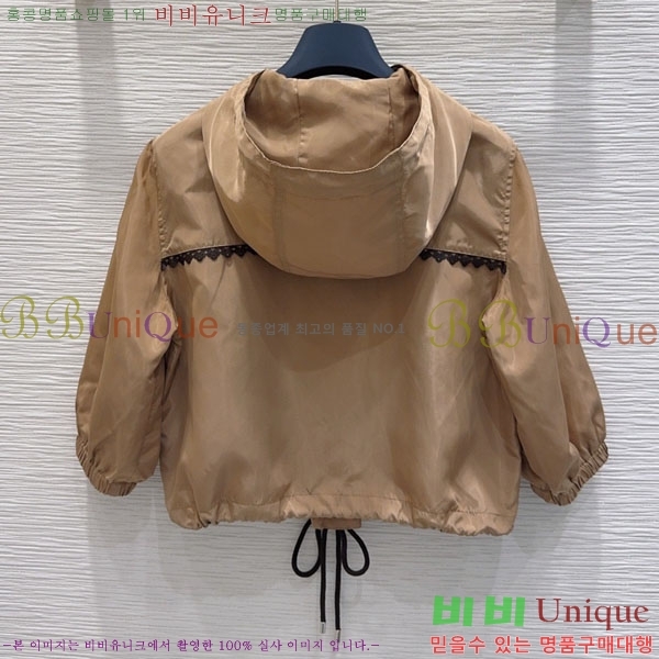 ���� ���̺��� ��Ŷ LV4575468-3