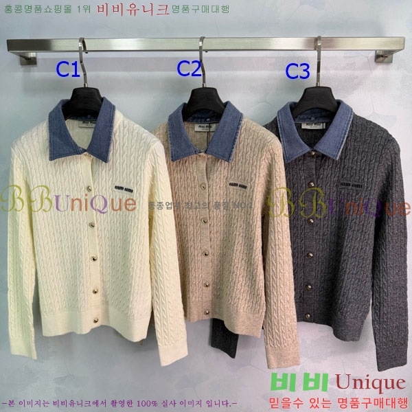 ���� �̿�̿� ������ ����� MU245745-6
