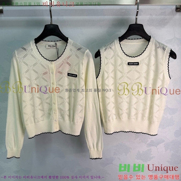 ���� �̿�̿� ��Ʈ MIU3450890-2