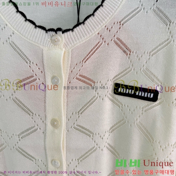 ���� �̿�̿� ��Ʈ MIU3450890-2