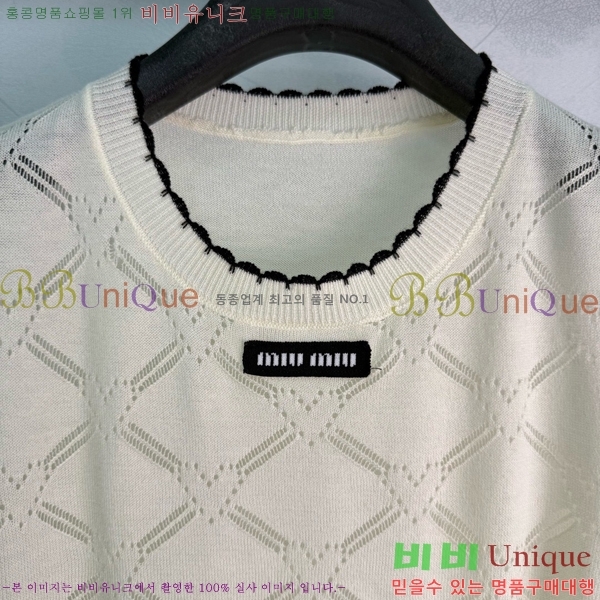���� �̿�̿� ��Ʈ MIU3450890-2
