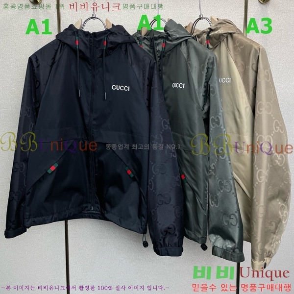���� ���� ��Ŷ GU714857