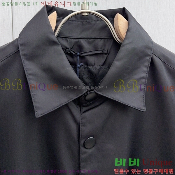 ���� ����� ��Ŷ PA246567