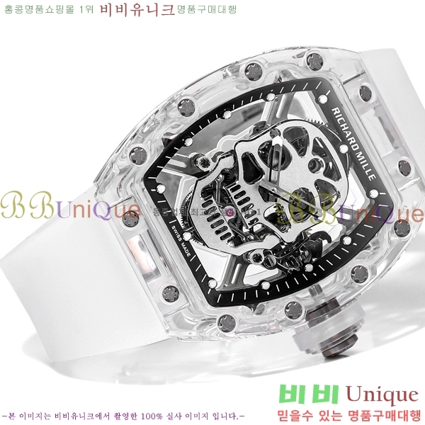 ������� �ð� RM052-503