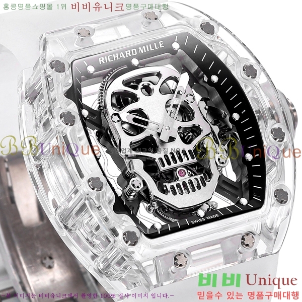 ������� �ð� RM052-503