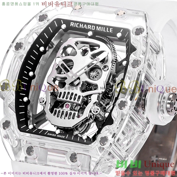 ������� �ð� RM052-503