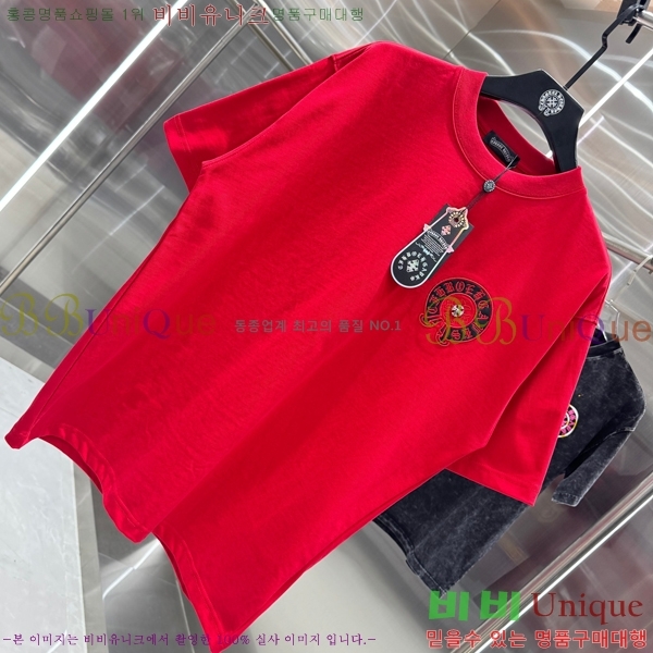 ���� ũ������ ���� Ƽ���� 13HC267283-18