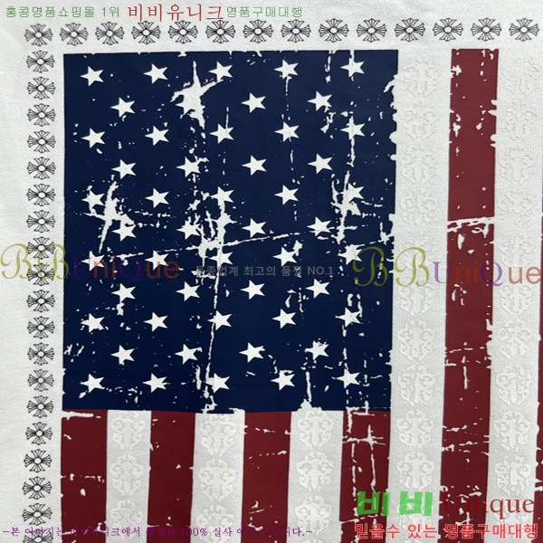 ���� ũ������ �ĵ����� 13HC267284-2
