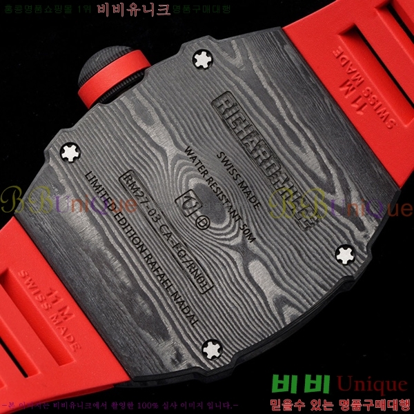 ������� �ð� RM 27-03-707