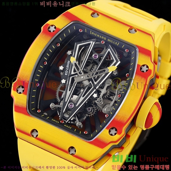 ������� �ð� RM 27-03-709
