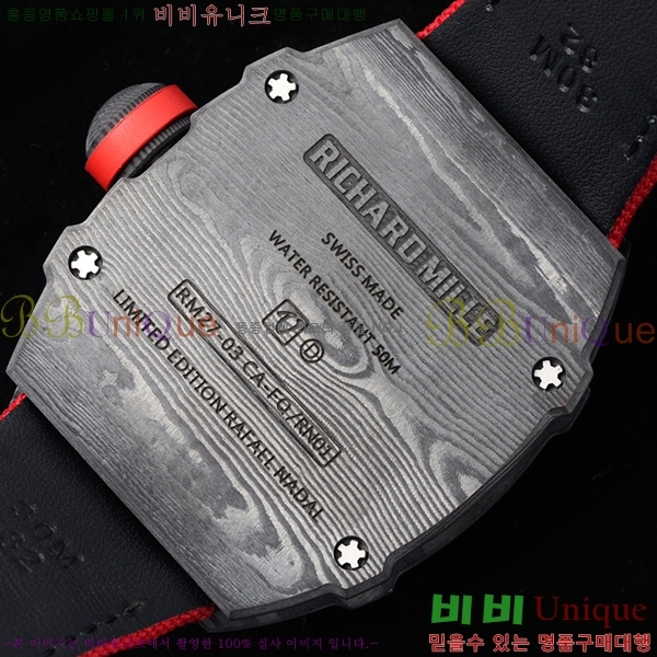 ������� �ð� RM 27-03-702