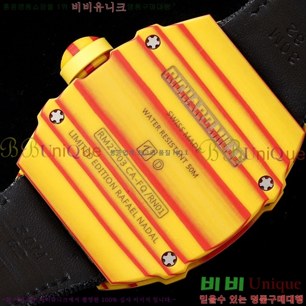 ������� �ð� RM 27-03-703