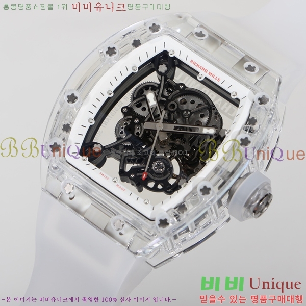 ������� �ð� RM055-903
