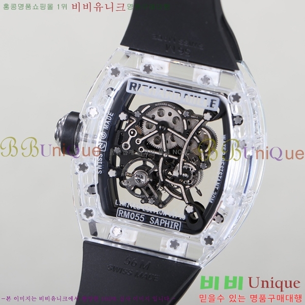 ������� �ð� RM055-907