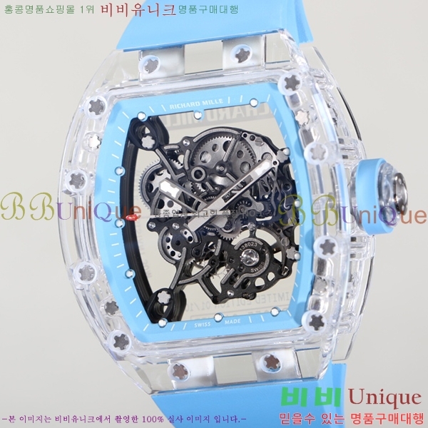 ������� �ð� RM055-908