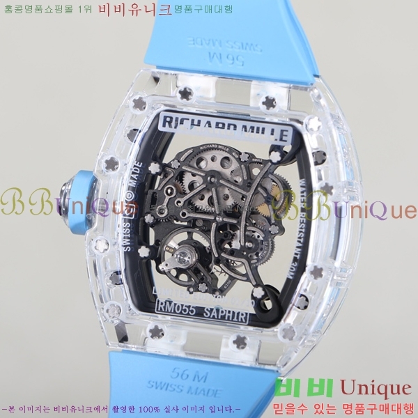 ������� �ð� RM055-908