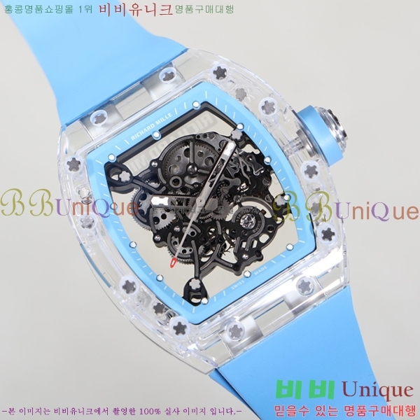 ������� �ð� RM055-908