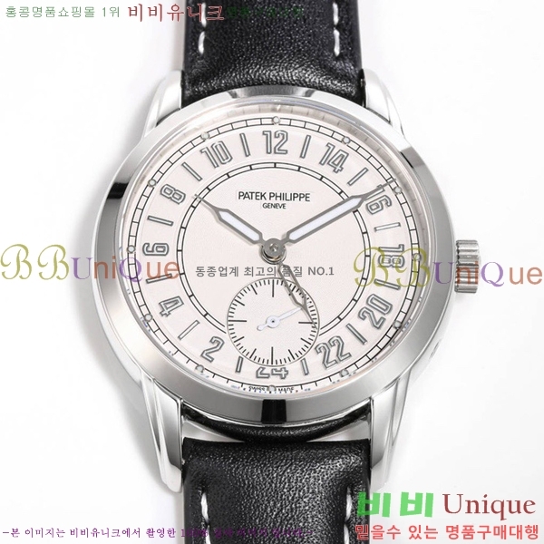 �����ʸ� �ð� ��ġ 5224R-002