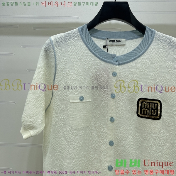 ���� �̿�̿� ���� Ƽ���� ����� MIU44790-4