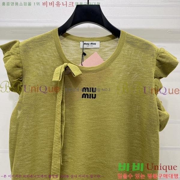 ���� �̿�̿� �μҸ�/���� MIU4460484-10