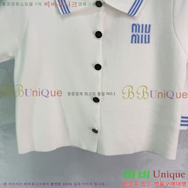���� �̿�̿� ��Ʈ MIU444560-2