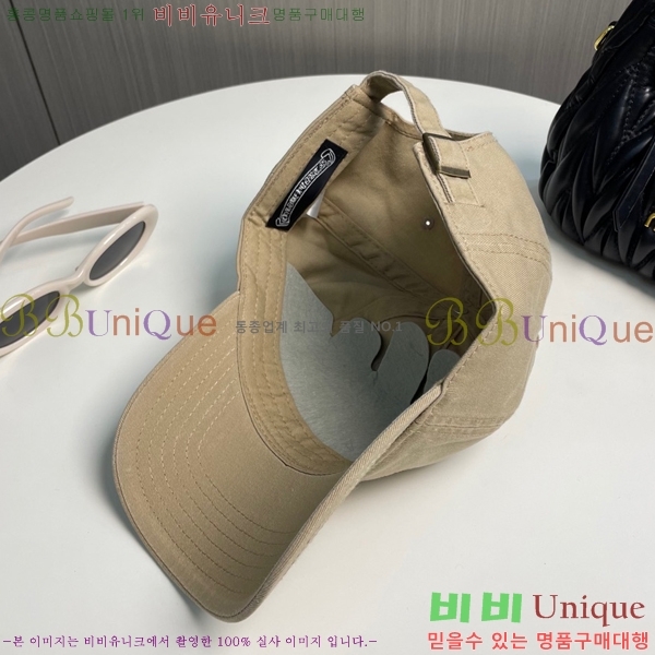 ũ������ ��ĸ ���� CH672840-11
