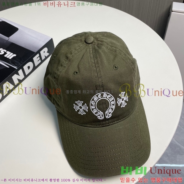 ũ������ ��ĸ ���� CH672840-13