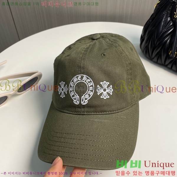 ũ������ ��ĸ ���� CH672840-13