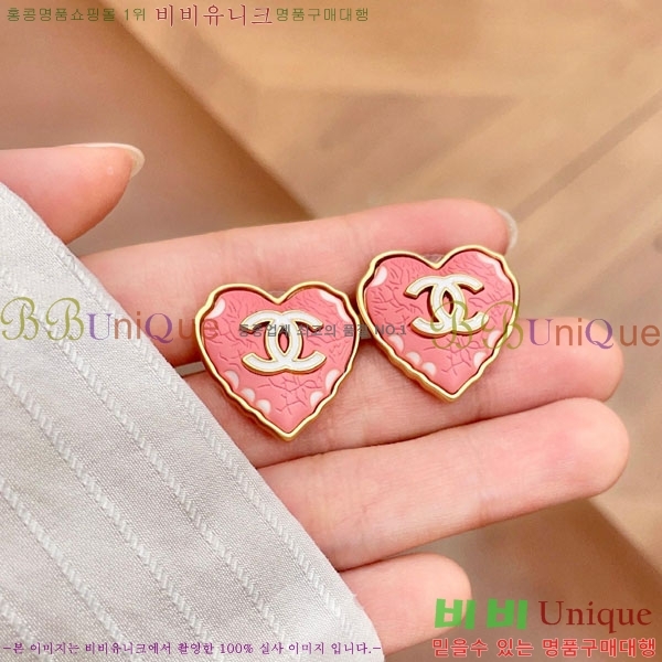 ��* �Ͱ��� CHA2104522-11