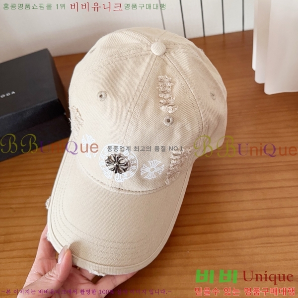 ũ������ ��ĸ ���� 15CH267182-4