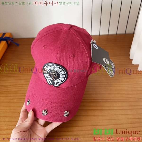 ũ������ ��ĸ ���� 19CH267292-4