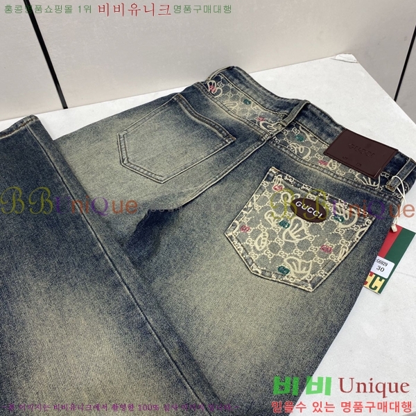 ���� ���� û���� 17GU267419-3