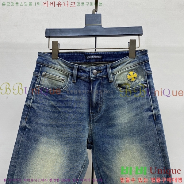 ���� ũ������ û���� 17HC267421-1