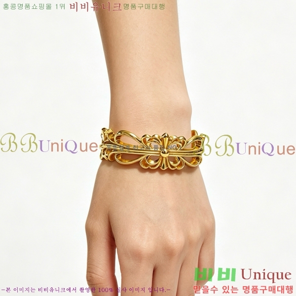 ũ������ ���� CH8343530-2