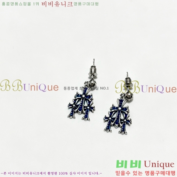 ���� ũ������ �Ͱ��� CHS12033-9