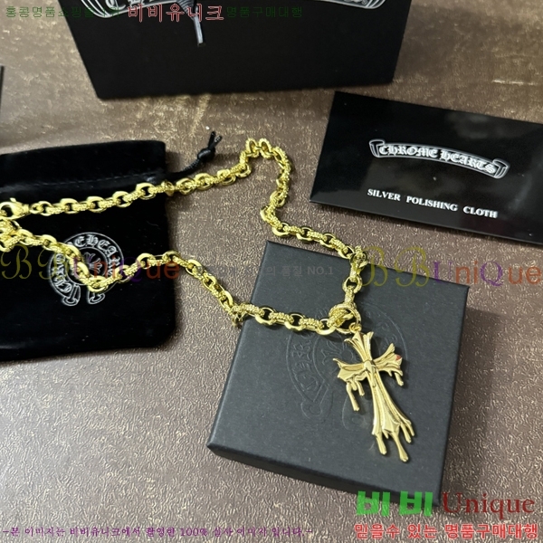 �������� ũ������ ����� CH43503666-4