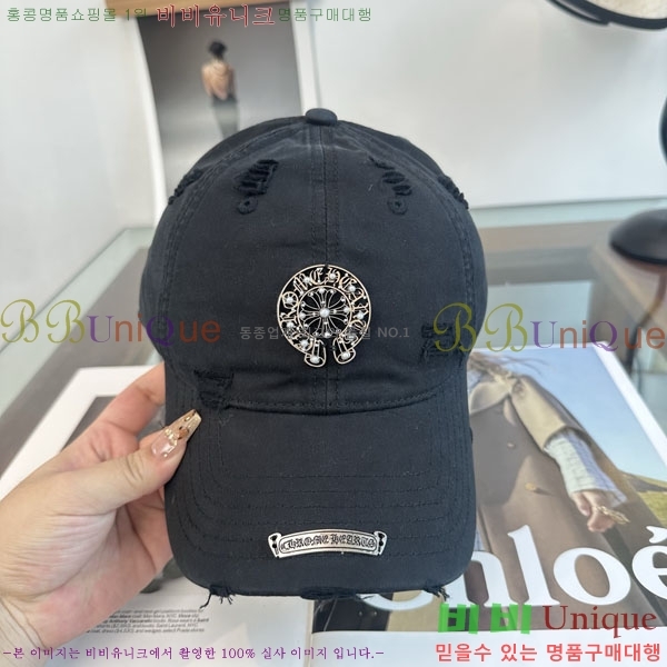 ũ������ ���� C528963-5
