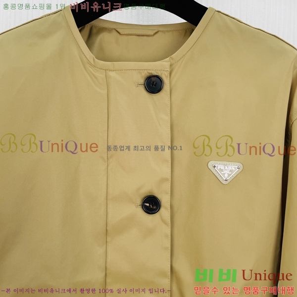 ���� ����� ���� PRA243045-6