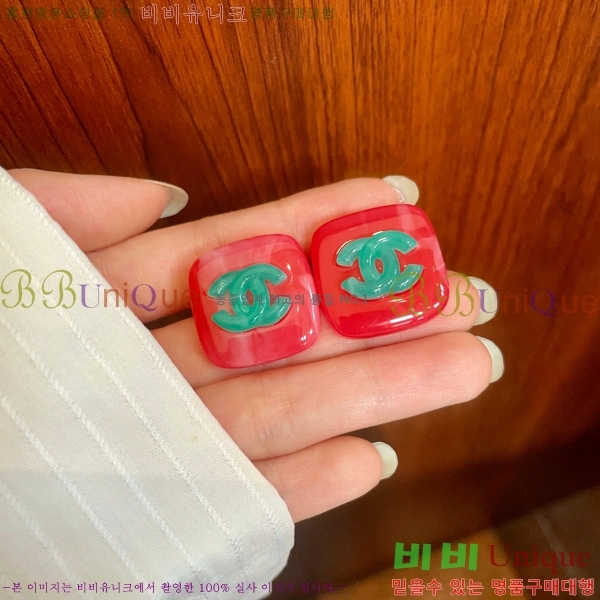 ��* �Ͱ��� CHA45868-8