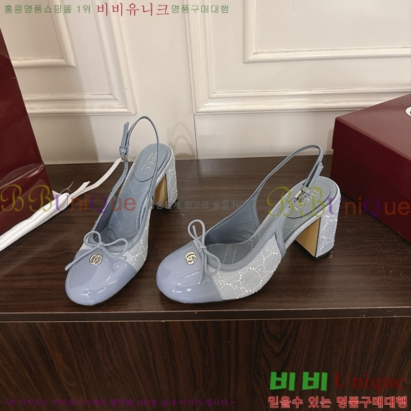���� ������ ������ GU752481-1 �� 8cm