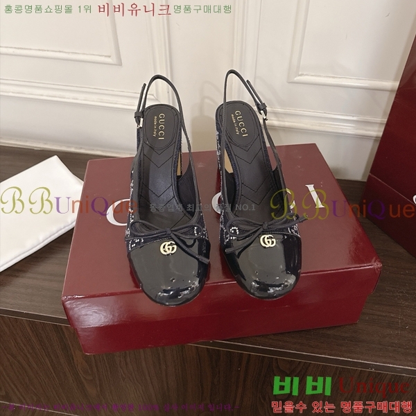 ���� ������ ������ GU752481-2 �� 8cm
