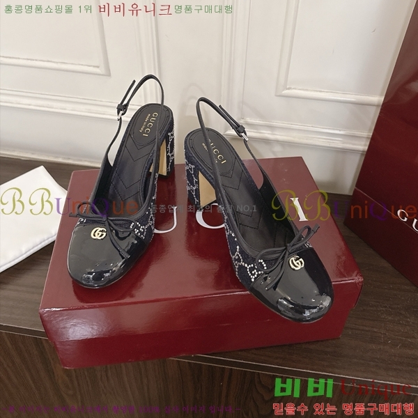 ���� ������ ������ GU752481-2 �� 8cm