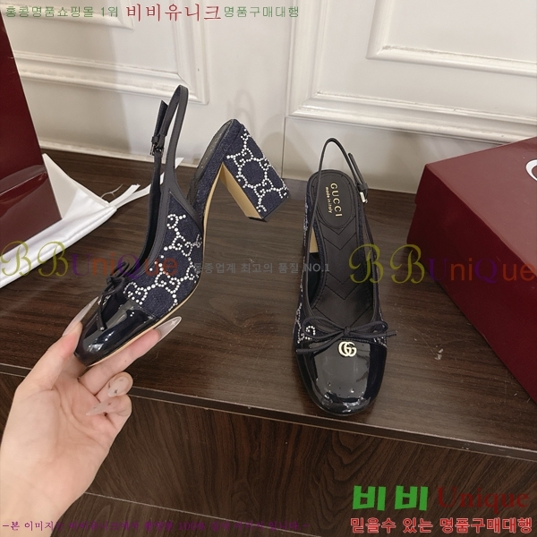 ���� ������ ������ GU752481-2 �� 8cm