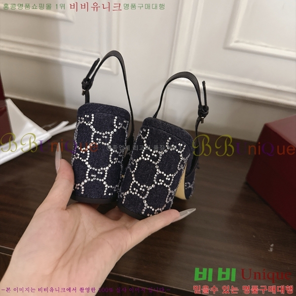 ���� ������ ������ GU752481-2 �� 8cm