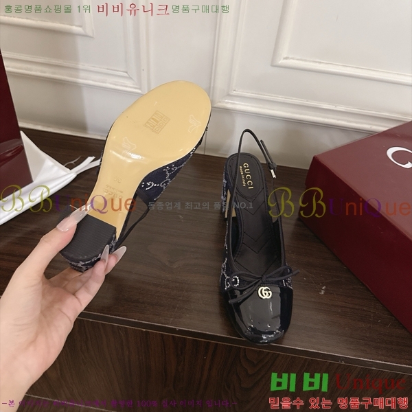 ���� ������ ������ GU752481-2 �� 8cm